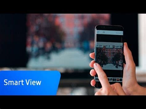 Использование приложения Smart View