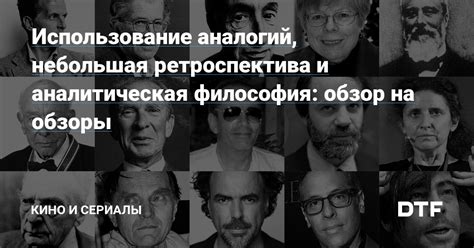 Использование примеров и аналогий