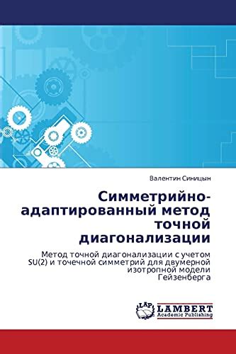 Использование проверочных растворов: лучший метод для точной оценки