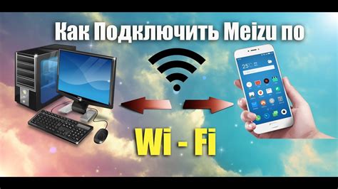 Использование программного обеспечения для подключения модема телефона Meizu M6 к компьютеру