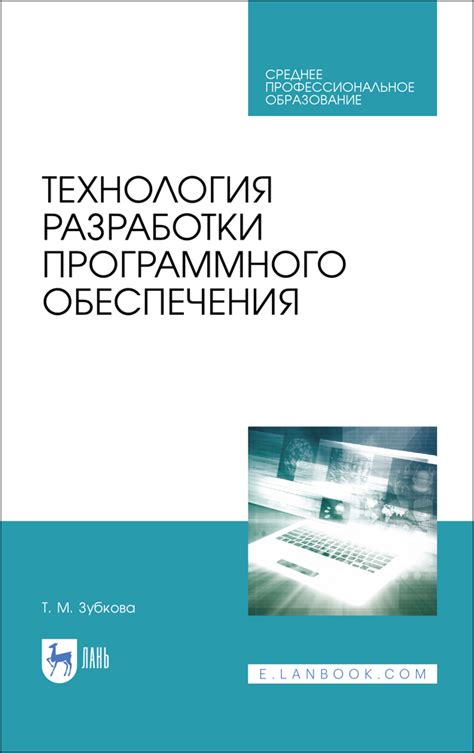 Использование программного обеспечения для сохранения PDF