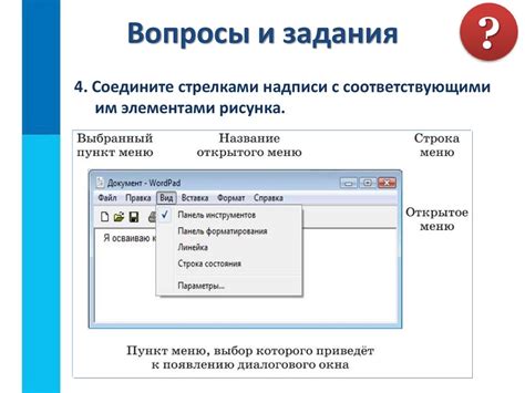 Использование программы "Управление компьютером"