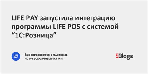 Использование программы Life Control