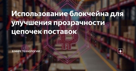 Использование прозрачности для улучшения визуализации