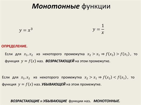 Использование производных для поиска разрывов