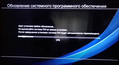 Использование прошивки PS4 9.00