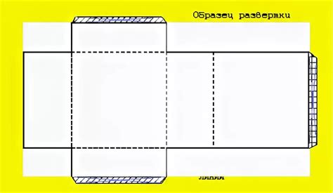 Использование прямоугольника из бумаги: идеи для применения