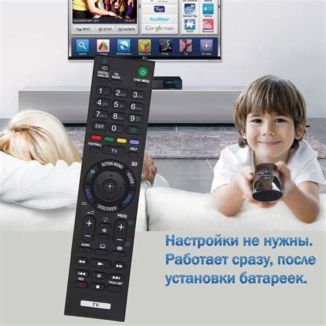 Использование пульта для настройки каналов телевизора Sony Bravia