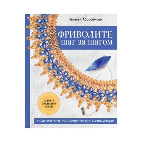 Использование пультов Wii: шаг за шагом руководство для новичков