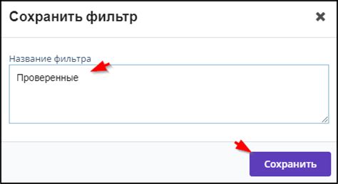 Использование различных фильтров Scopus для точности поиска