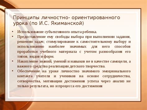 Использование разнообразия подач