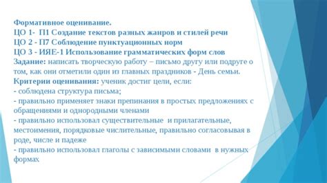 Использование разнообразных жанров и стилей