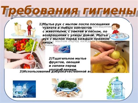 Использование раствора с мылом и воды