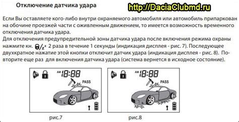 Использование растворителя или ацетона