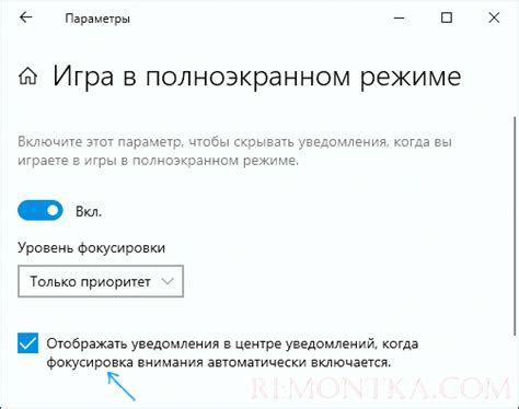 Использование расширений для блокировки уведомлений