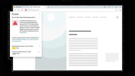 Использование расширений и инструментов для отключения CSS