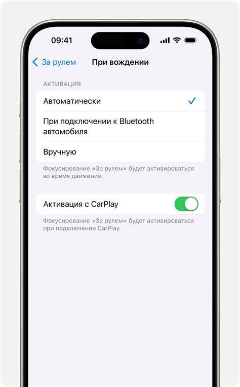 Использование режима "Автоответчик" на iPhone 11