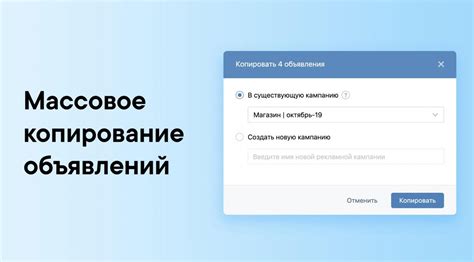 Использование режима "Вконтакте для бизнеса"