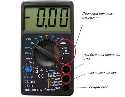 Использование режима измерения постоянного тока