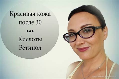 Использование ретинола