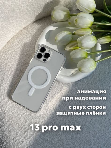 Использование ручной экспозиции на iPhone 13 Pro