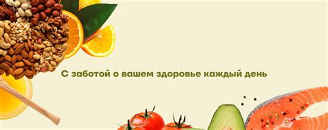 Использование свежих и качественных продуктов для насыщенного вкуса