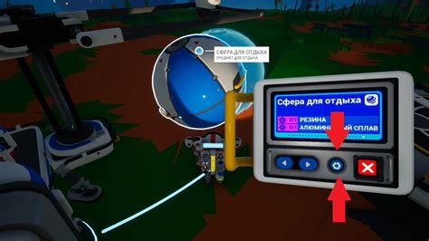 Использование сенсора энергии в игре Astroneer