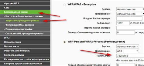 Использование сервиса МТС для получения пароля вай-фай роутера