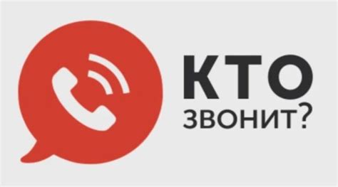 Использование сервисов для проверки номеров в WhatsApp