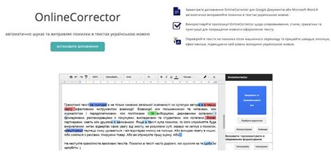 Использование сервисов для проверки оценок