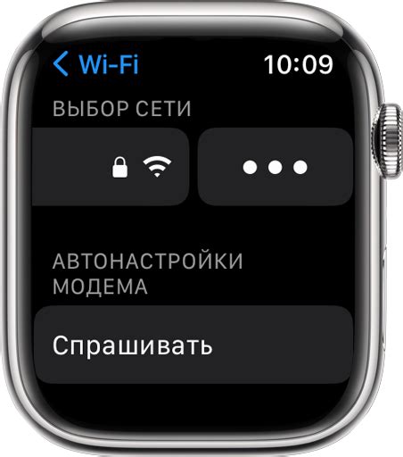 Использование сети Wi-Fi для настройки времени