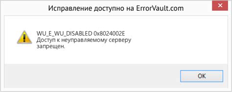 Использование системного проверяющего инструмента для обнаружения неполадок