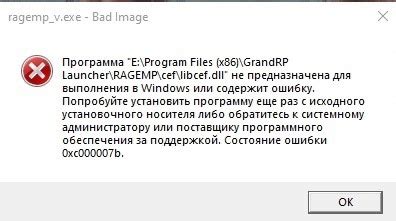 Использование системного средства сканирования для исправления проблемы с файлом ntdll.dll