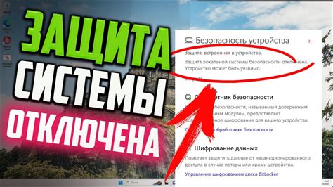 Использование системы проверки безопасности