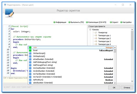 Использование скриптов и API для синхронизации изображений