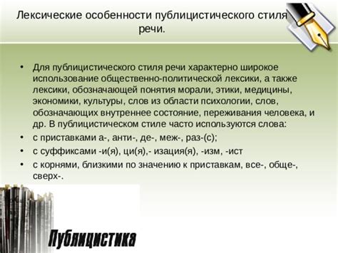 Использование слова "раздраженный" в психологии