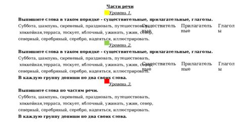 Использование слова "сиреневый" в речи