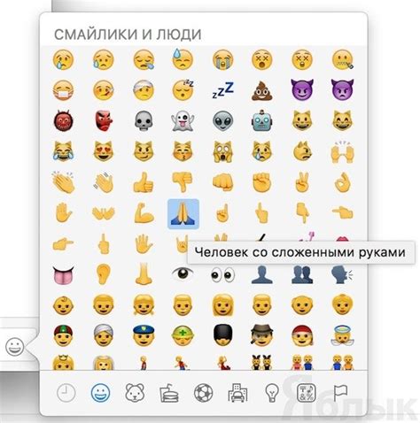 Использование смайликов в ВКонтакте на iPhone