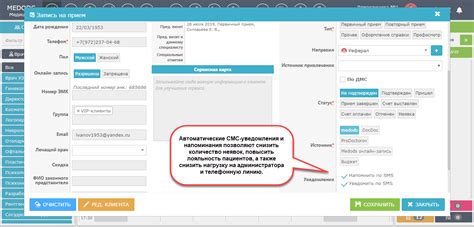 Использование смс-уведомлений для получения результатов