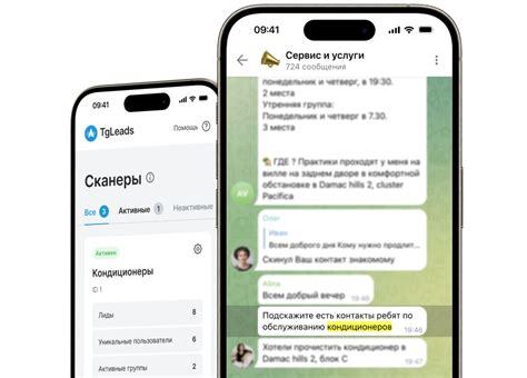 Использование снега в чатах Telegram