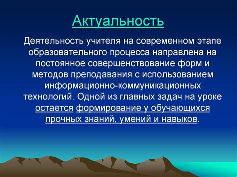 Использование современной оборудования