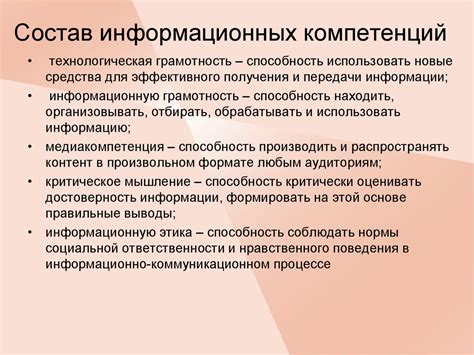 Использование современных информационных технологий и программных решений