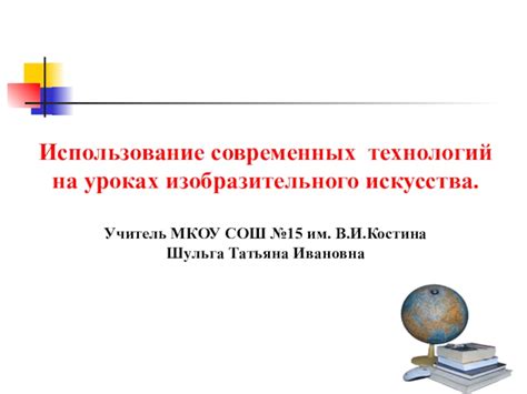 Использование современных технологий для обнаружения Кайрона Бэби