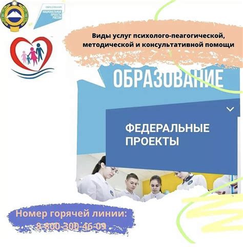 Использование социальной карты для получения медицинской помощи