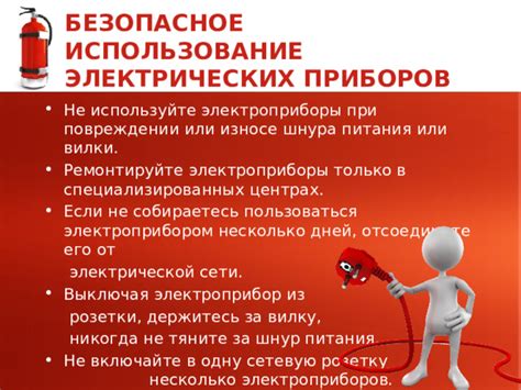 Использование специализированных приборов дома