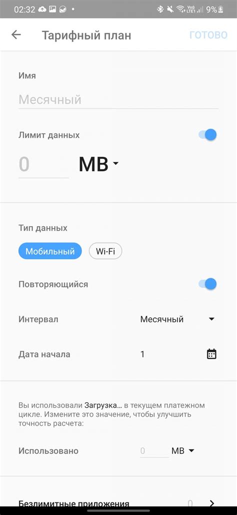 Использование специализированных приложений для усиления сигнала Wi-Fi