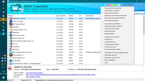 Использование специализированных программ для удаления Зума