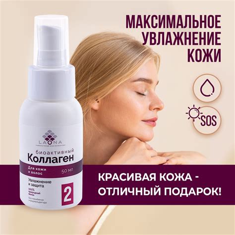 Использование специальной косметики для увлажнения кожи