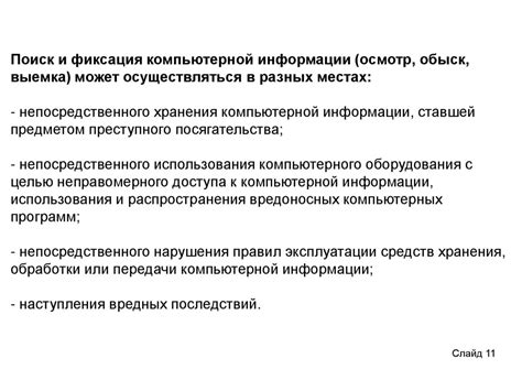 Использование специальных акций и предложений для бесплатного скачивания программ