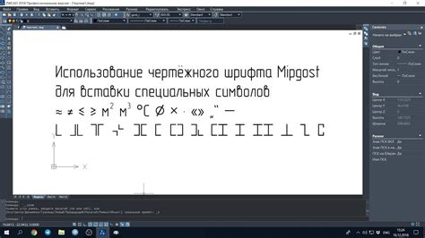 Использование специальных кодов для цветного шрифта